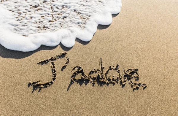 दुनिया भर में जाना जाने वाला फ्रांसीसी कहने का एक तरीका रेत पर मूर्तिकला — स्टॉक फ़ोटो, इमेज