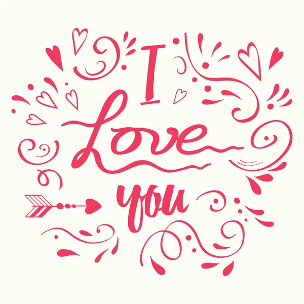 Wektor kaligraficzne zdanie dla projektu Kocham cię ozdobione abstrakcyjny różowy romantyczny ornat — Wektor stockowy