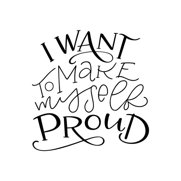 Motivation typography I Want to Make Myself Proud — Stock Vector