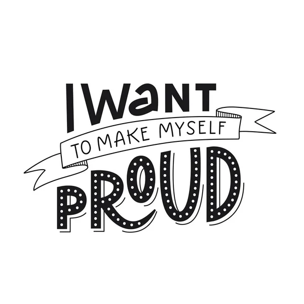 Motivation typography I Want to Make Myself Proud — Stock Vector
