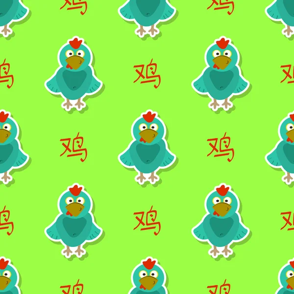 Modèle sans couture avec coq et signe du zodiaque chinois — Image vectorielle