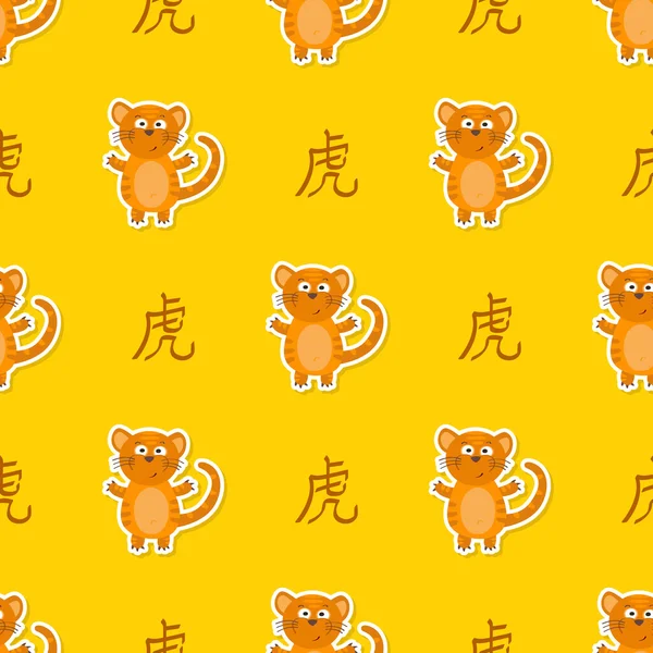 Patrón sin costura con signo de tigre de zodíaco chino — Vector de stock