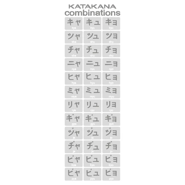 Katakana kombinasyonları ile tek renkli simgeler kümesi — Stok Vektör