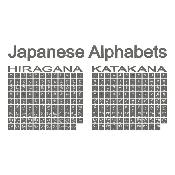 Japon alfabesi hiragana ve katakana ile tek renkli simgeler kümesi — Stok Vektör