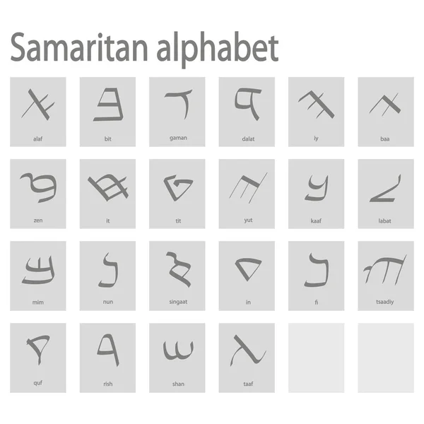 Σύνολο Μονόχρωμων Εικόνων Αλφάβητο Σαμαρείτη — Διανυσματικό Αρχείο