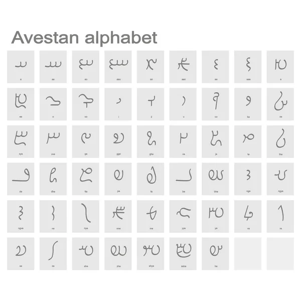 Conjunto Ícones Monocromáticos Com Alfabeto Avestan — Vetor de Stock