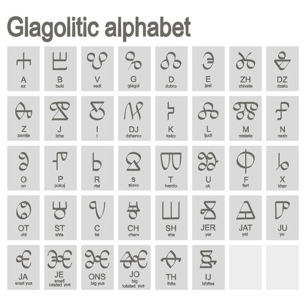 Набор монохромных икон с глаголическим алфавитом
