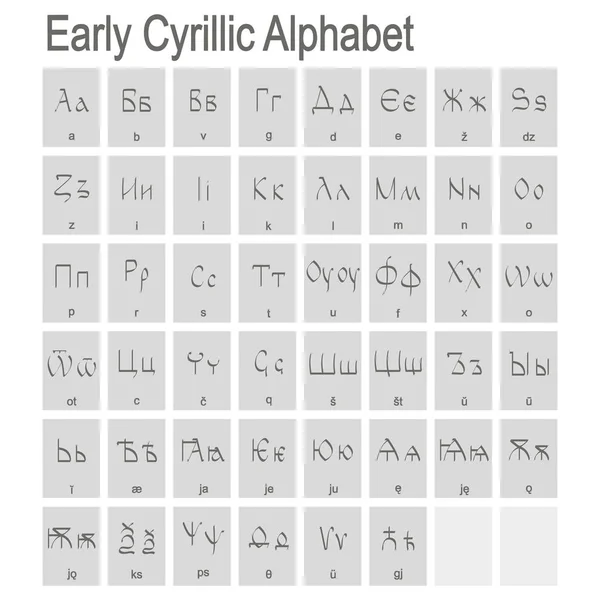 Ensemble Icônes Monochromes Avec Alphabet Cyrillique Précoce — Image vectorielle