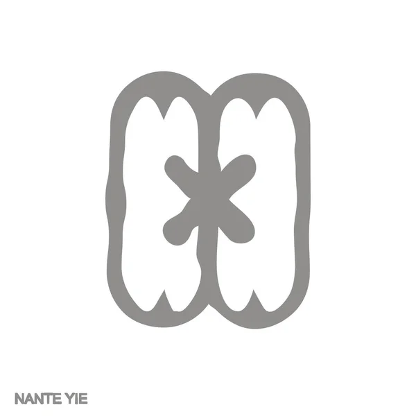 Vector Monochrome Icon Adinkra Symbol Nante Yie — ストックベクタ