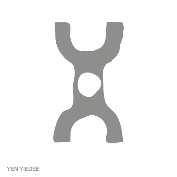 Vector Monochrome Icon Adinkra Symbol Yen Yiedee — 스톡 벡터