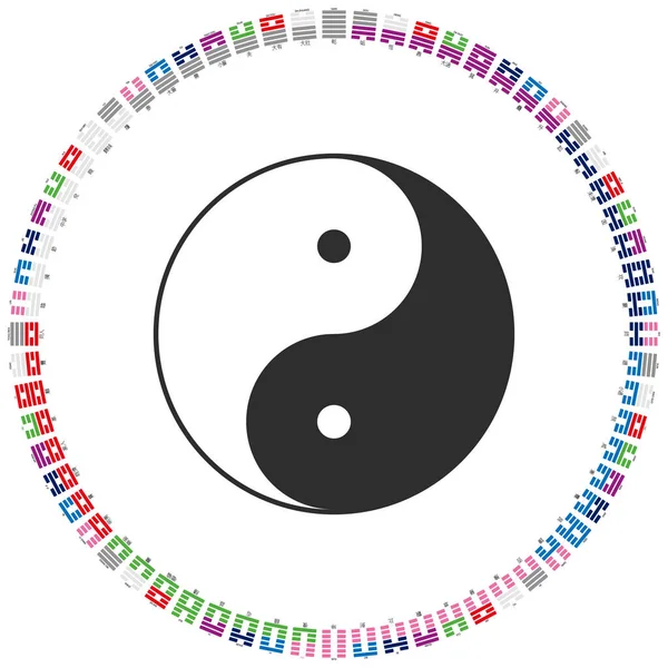Vektor Yin Und Yang Symbol Mit Diagramm Der Ging Hexagramme — Stockvektor