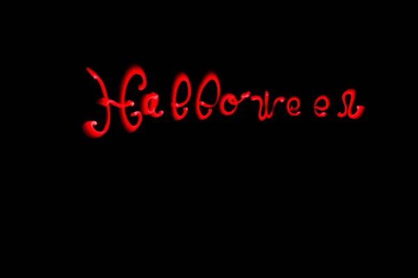 ハロウィン という言葉は 夜のライトペインティングセッション中にLedランプで書かれました アブストラクトライトセーバーで描かれた曲線形状 ボタンウェブ用のロゴ — ストック写真