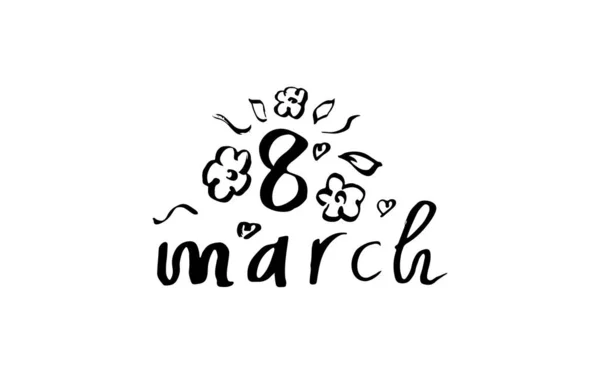 8 maart Happy womans dag belettering met de hand trekken bloemen en bladeren wenskaart. — Stockvector