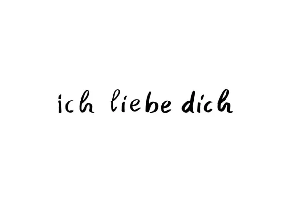 Handskizzierte Ich liebe Dich deutsches Zitat, was bedeutet, dass ich Dich liebe . — Stockvektor