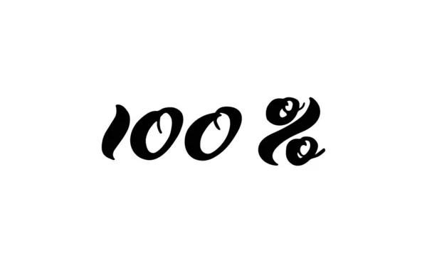 100黒ベクトル文字イラスト — ストックベクタ