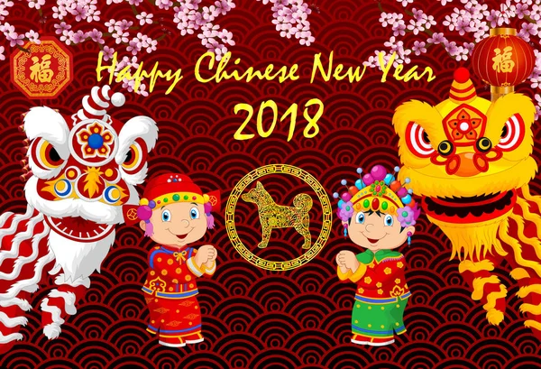 Happy Chinese New Year Two Kids Congratulation Gesture — Stock Vector