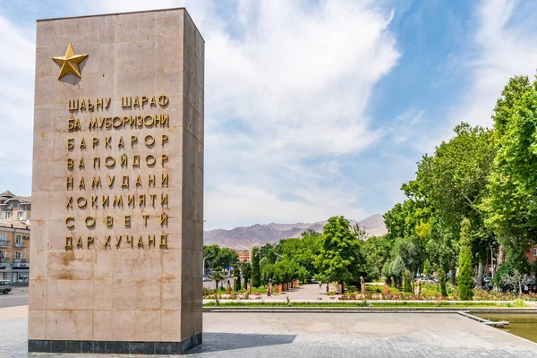 Khujand Zvezdy Khujanda Meydanı 116