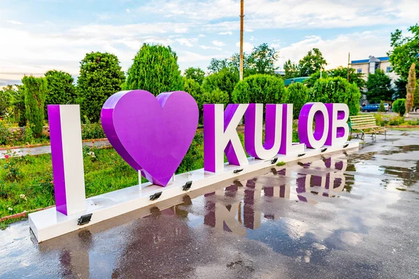 Kulob Castle Square 30 — Stock Photo, Image