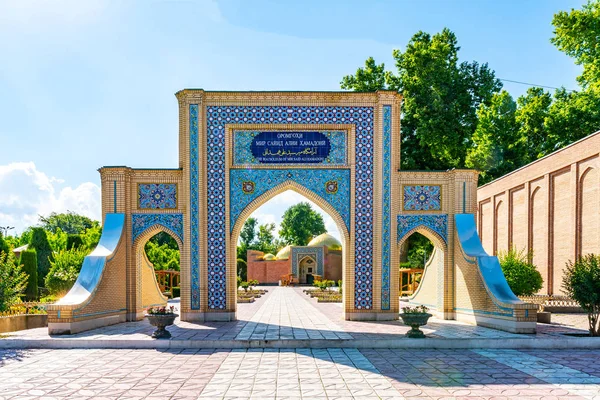 Kulob Mir Sayyid Ali Hamadani Mausoleum 33 — Stock Photo, Image