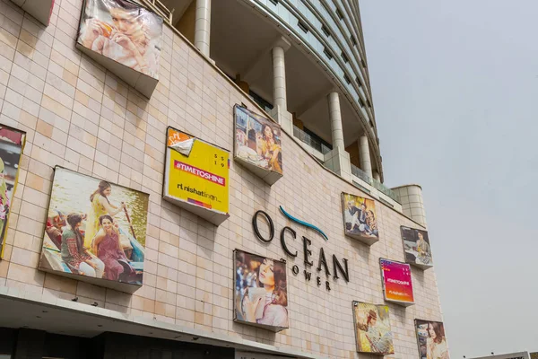 Karachi Ocean Mall 85 — Stock Photo, Image