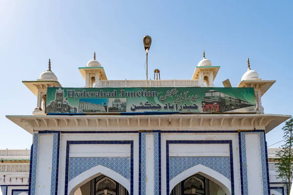 Hyderabad Centraal Station 108 — Stockfoto