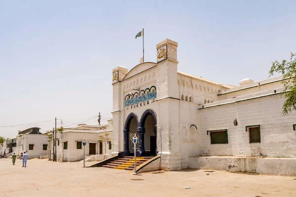 Sukkur Main Railway Station 21 — Stock Photo, Image