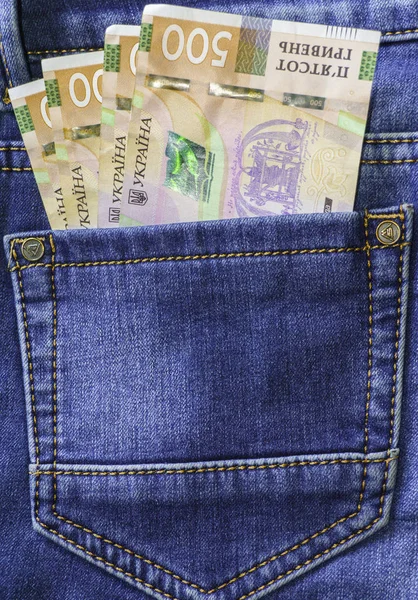 Dinheiro ucraniano. Notas novas quinhentas notas de hryvnia UAH no bolso de trás de jeans azuis. Conceito de dinheiro, corrupção . — Fotografia de Stock