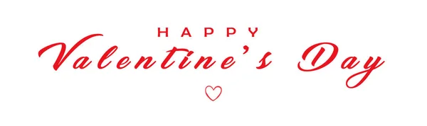 С Днем святого Валентина баннер каллиграфии на белом фоне. Поздравительная открытка с днем святого Валентина — стоковое фото