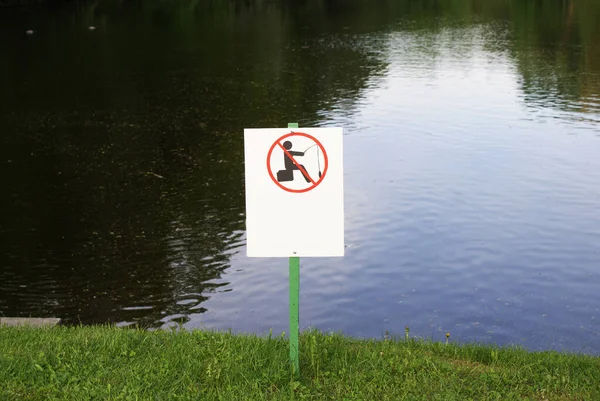 Una Señal Que Prohíbe Pesca Lago Río — Foto de Stock