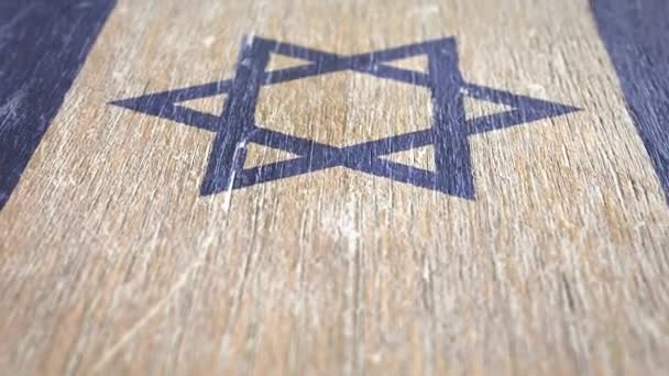 Bandera Israel Detalle Madera Profundidad Superficial Del Campo Lazo Sin — Vídeos de Stock