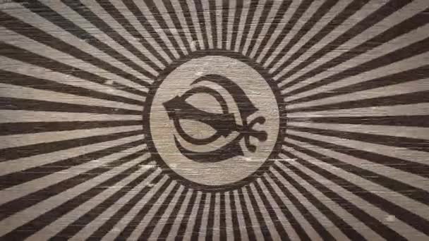 Khanda Sikh Symbol Wodden Texture Ideal Para Sus Proyectos Relacionados — Vídeo de stock