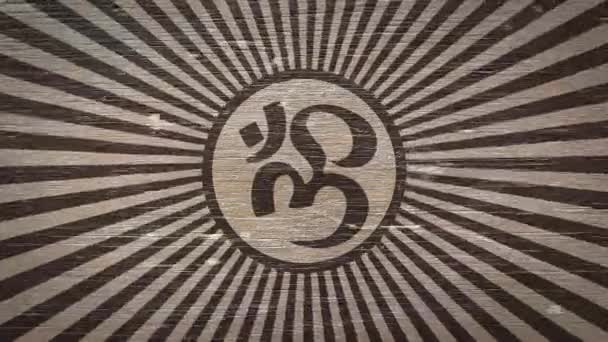 Brahman Símbolo Hindu Textura Wodden Ideal Para Seu Hinduísmo Religião — Vídeo de Stock