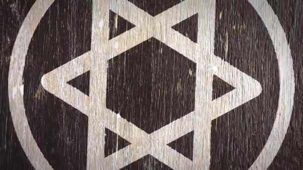 Star David Magen Jewish Symbol Wodden Texture Ideal Your Judaism — Stock Video