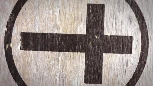 十字架 木のテクスチャにキリスト教のシンボル あなたのイエス キリスト教 宗教関連のプロジェクトに最適です 高品質のシームレスなアニメーション 60Fps — ストック動画