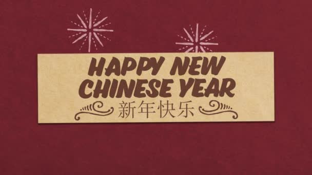 Feliz Ano Novo Chinês Cartão Saudação Papel Vermelho Texturizado Fundo — Vídeo de Stock