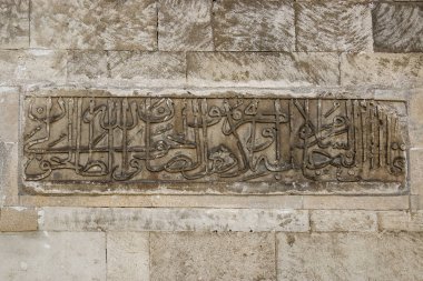Eski bir cami duvarında Arapça yazıt ile taş. Bakı. Azerbaycan.