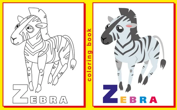 Kleuren van de afbeelding Zebra en labels — Stockvector