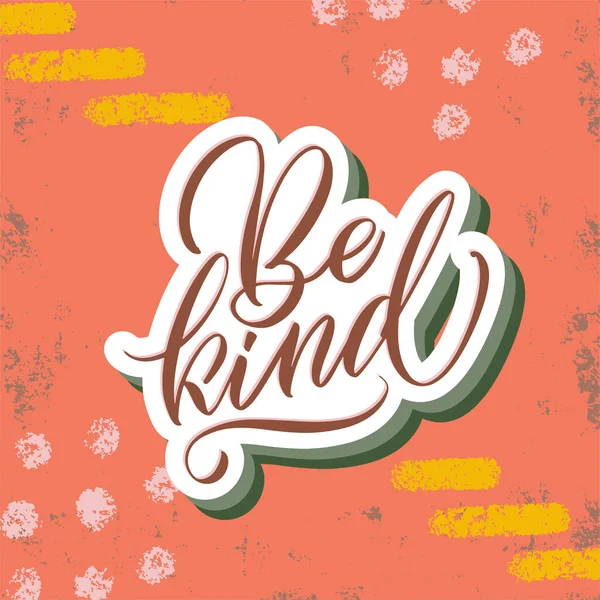Be Kind. Brown inscription on a colored background. Great lettering and calligraphy for greeting cards, stickers, banners, prints and home interior decor. — Stock Vector