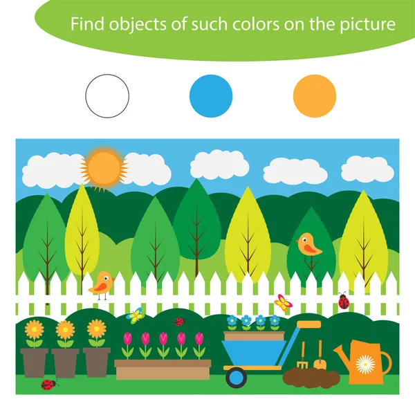 Find Objects Same Colors Garden Game Children Cartoon Style Education — Stock Vector