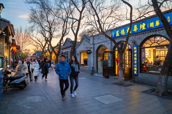Beijing China Jan 2020 Nanluoguxiang One Most Poppular Oldest Site Stock Image