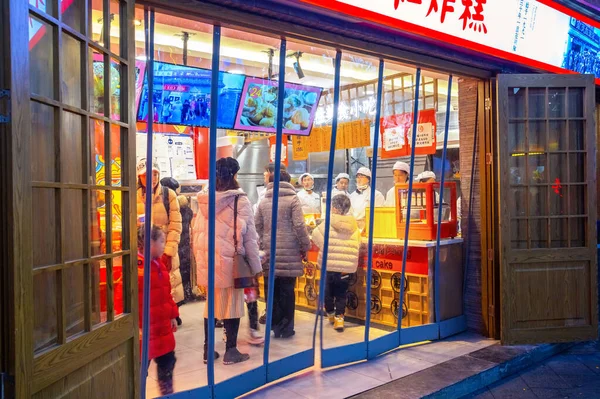 Beijing China Jan 2020 Unidentified People Restaurant Nanluoguxiang Combination Traditional — Stock Photo, Image