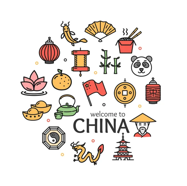 China Welkom reizen Concept ronde ontwerp sjabloon Oosterse Aziatische toerisme. Vector — Stockvector