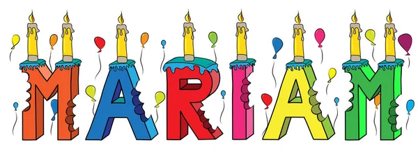 Mariam женское имя укусил красочные 3d письмо торт день рождения со свечами и воздушными шарами — стоковый вектор