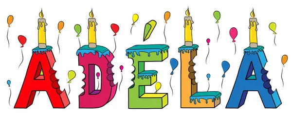 Адела женское имя укусил красочные 3d письмо торт день рождения со свечами и воздушными шарами — стоковый вектор