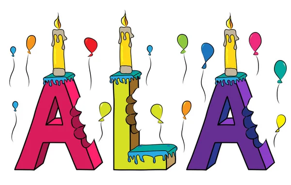 Ала женское имя укусил красочные 3d письмо торт день рождения со свечами и воздушными шарами — стоковый вектор