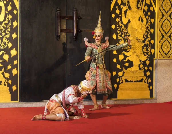Ramayana Tay geleneksel dans