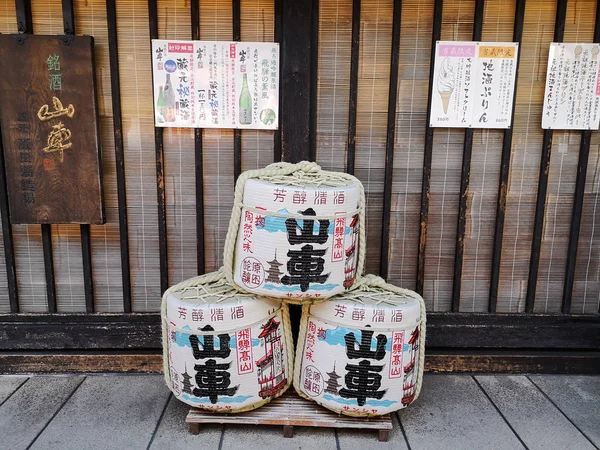 TAKAYAMA, JAPAN - MAY 2019: Three traditional sake barrels outside Harada sake brewery in the old city center — Stock Photo, Image