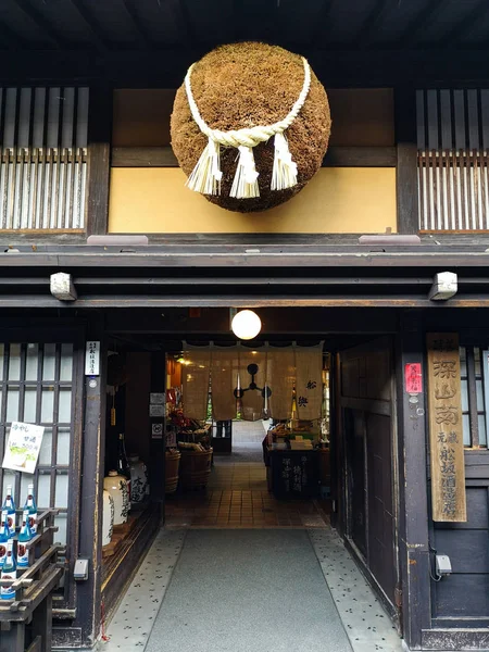 TAKAYAMA, JAPAN-MAY 2019: Traditional Japanese sake brewery in the old city center of Takayama, home to 6 breweries — Stock Photo, Image