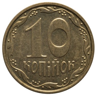 Ukrayna parası ve sikkeleri. 2006, 10 kopek.