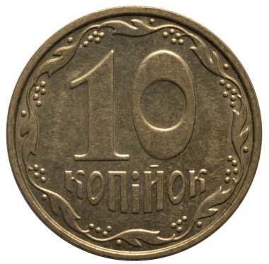 Ukrainian money and coins. 2006, 10 kopecks clipart